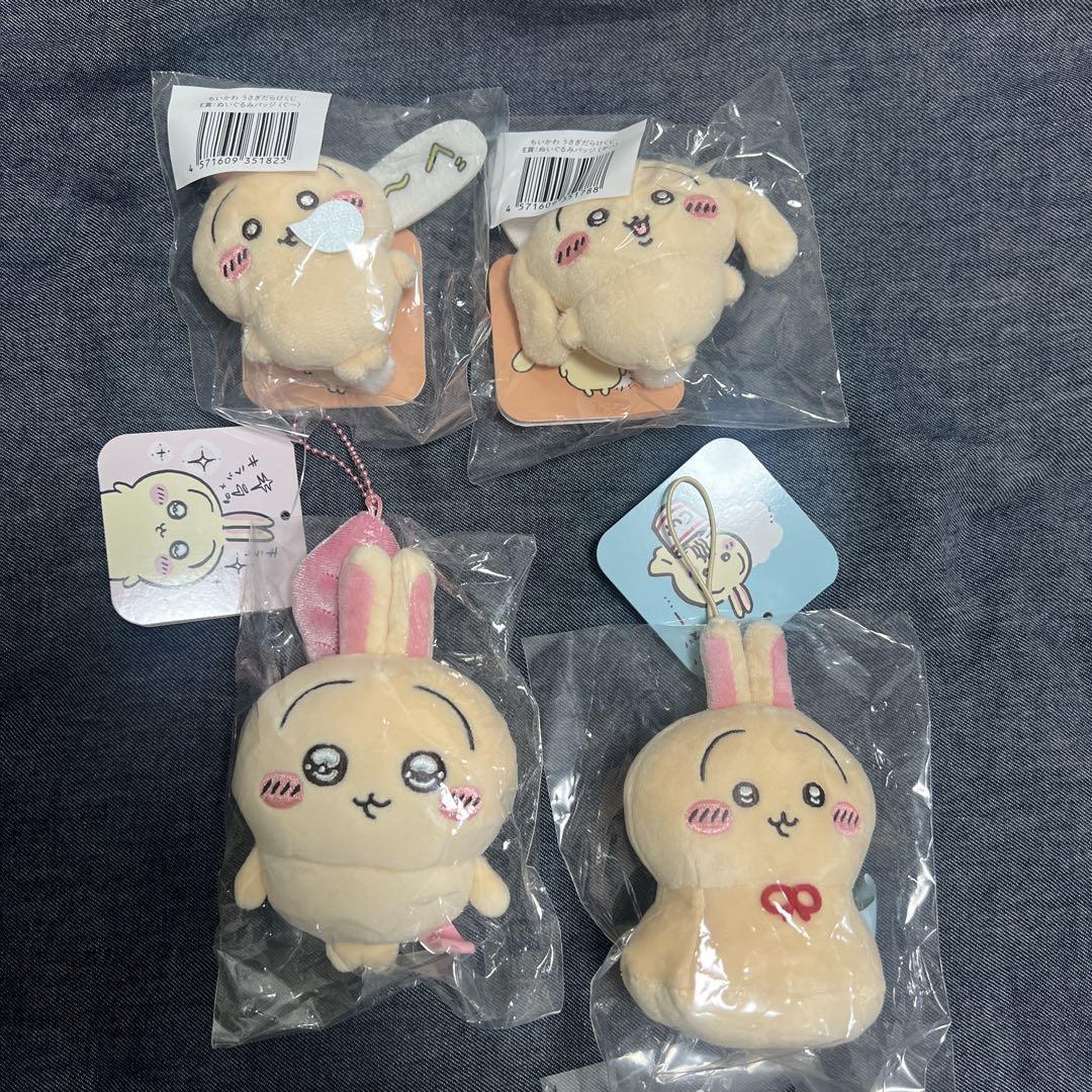 ちいかわ スッキリ目のうさぎマスコット　ウラヤハボウズ　うさぎくじ