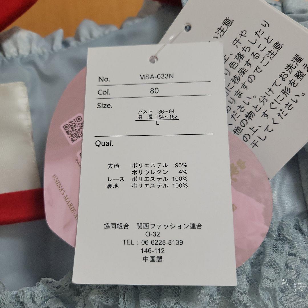 しまむら 青木美沙子 二ナス コラボ ワンピース サックス