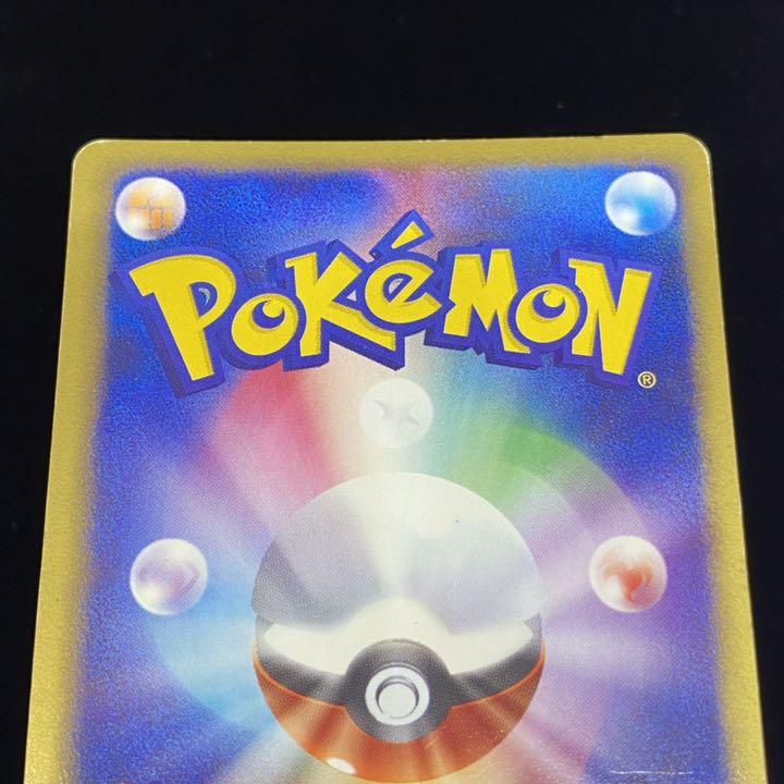 ポケモンカードe 地図にない町 ブラッキー キラ #3932