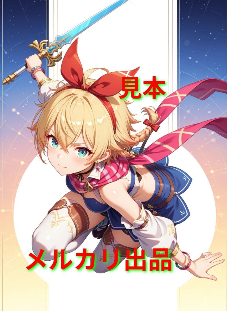 ぱらりん様 リクエスト 6点 まとめ商品 くろ様 リクエスト 6点 まとめ商品 特別引-300 - メルカリ