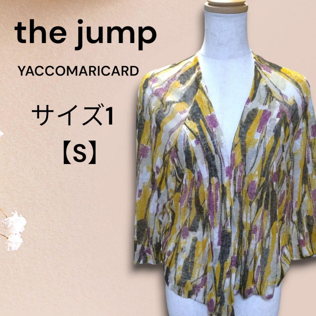 リネン100% the jump YACCOMARICARD 総柄 カーディガン