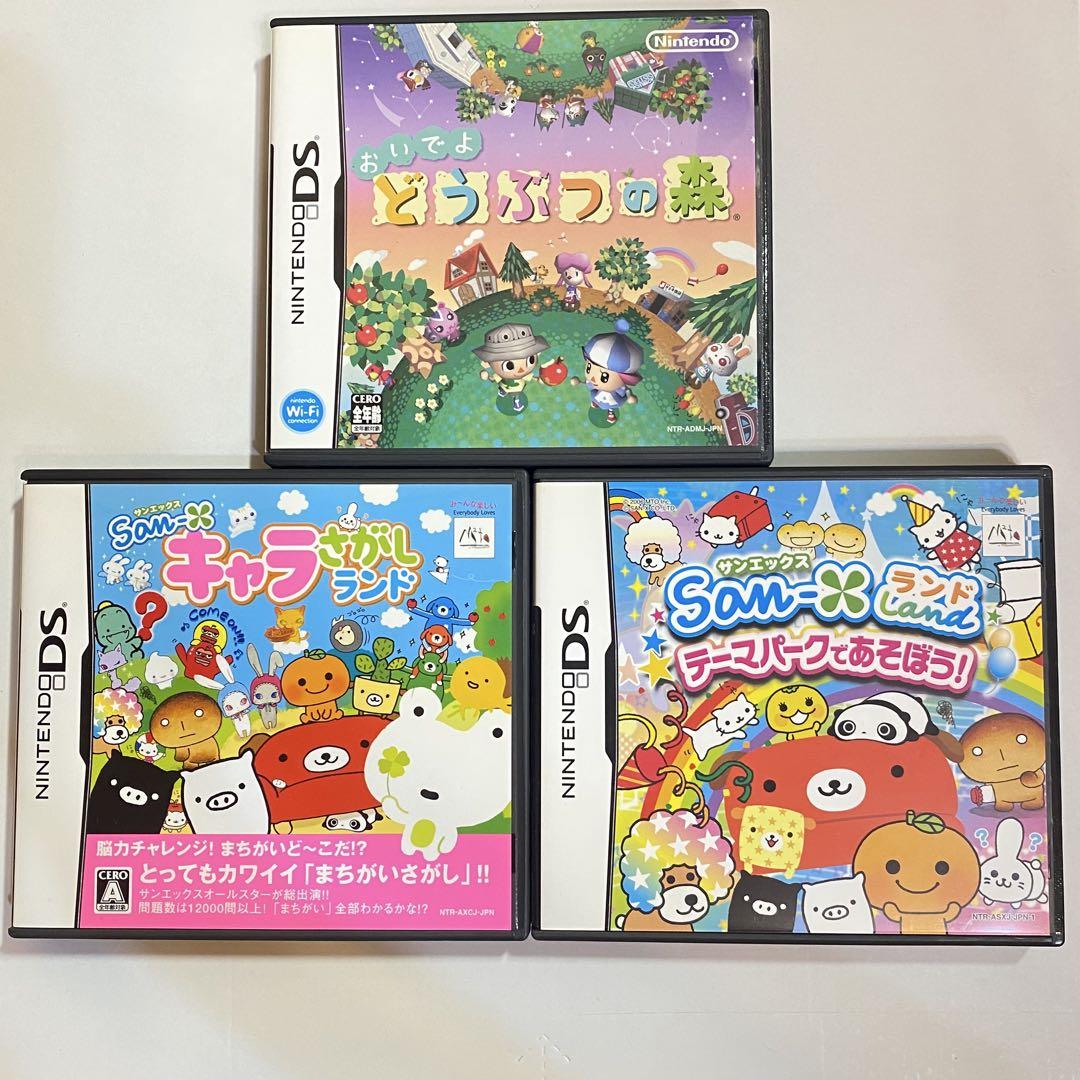 DSソフト まとめ売り - メルカリ