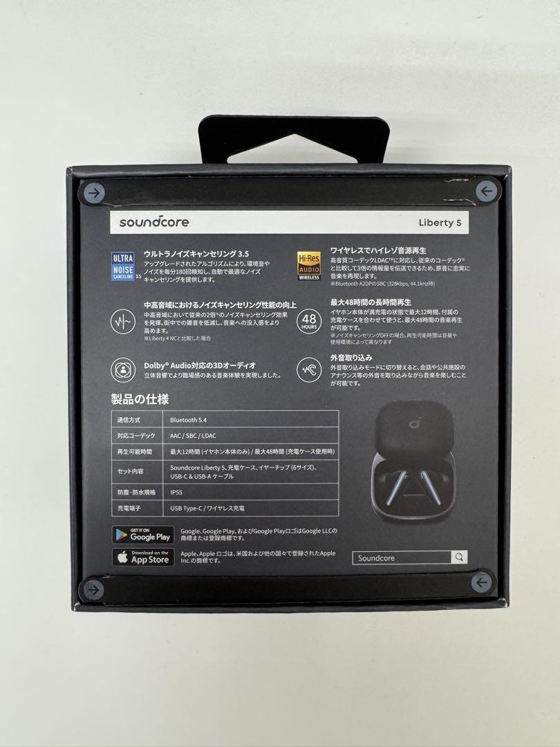 イヤホン soundcore Liberty 5 A3957N11