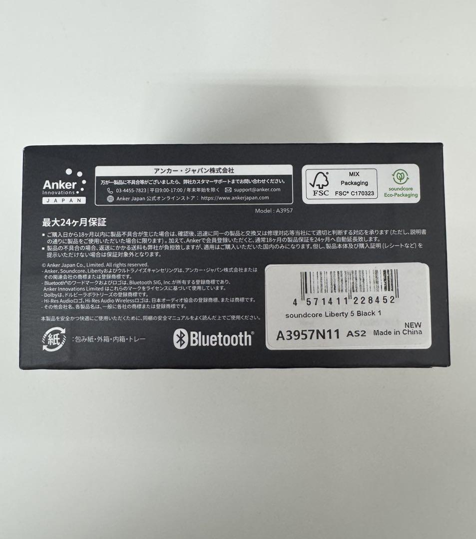 イヤホン soundcore Liberty 5 A3957N11