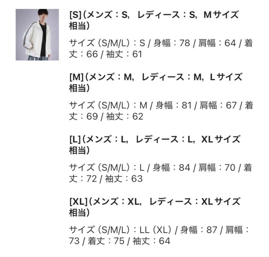 LILLトラックジャケット　ブルーグレー XLサイズ