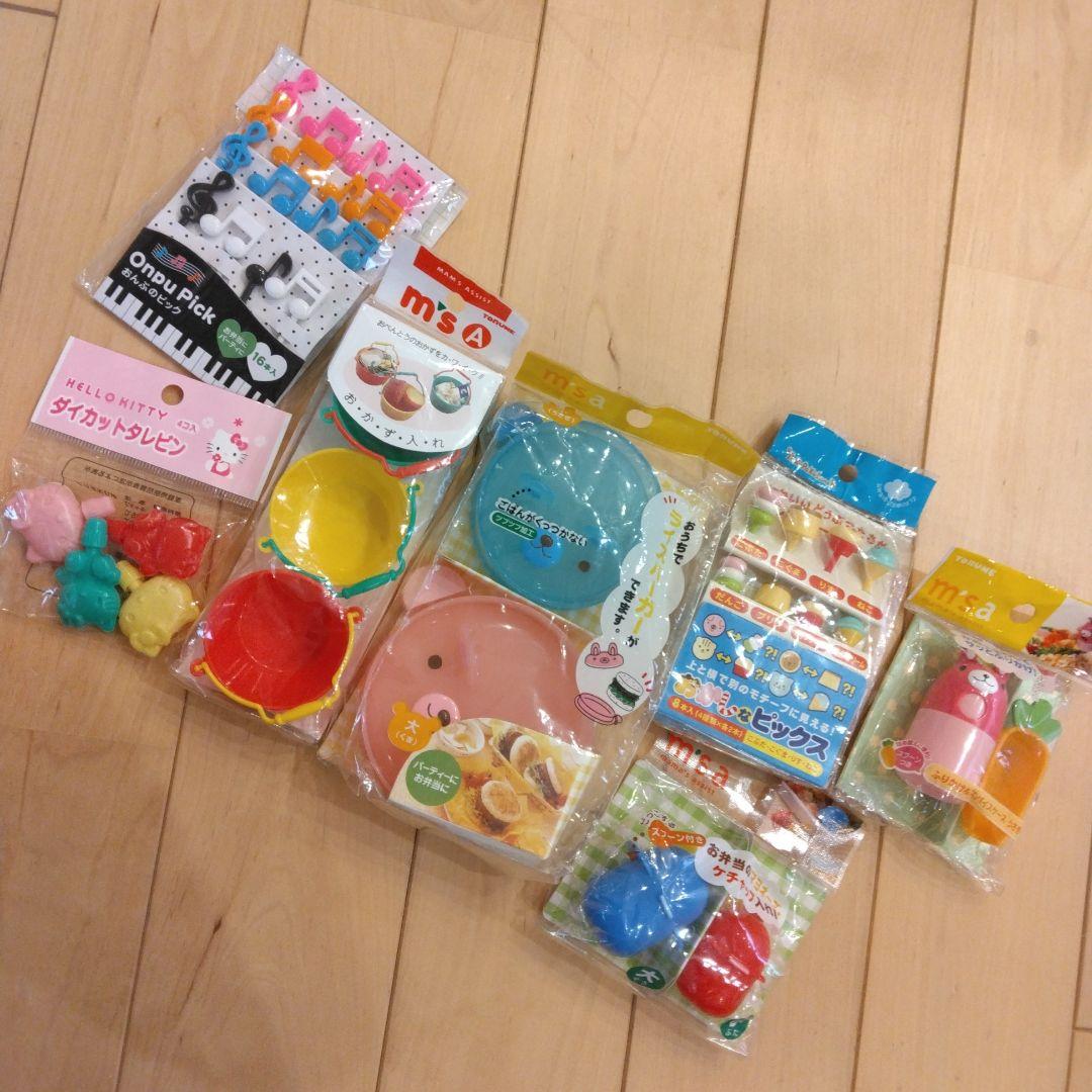 お弁当グッズ色々