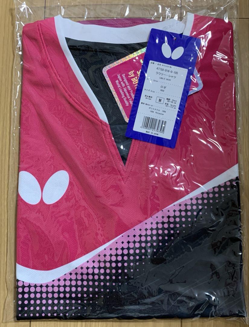 Butterfly 卓球ウェア ロゼ
