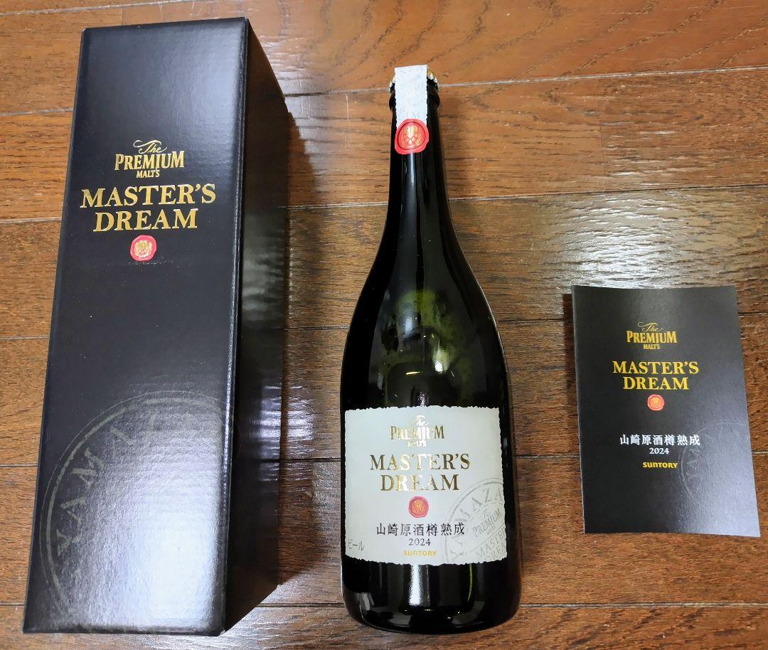 山崎 MASTER'S DREAM 2024マスターズドリーム 2本セット 71841MgduxL._UF350,350_QL80_.jpg