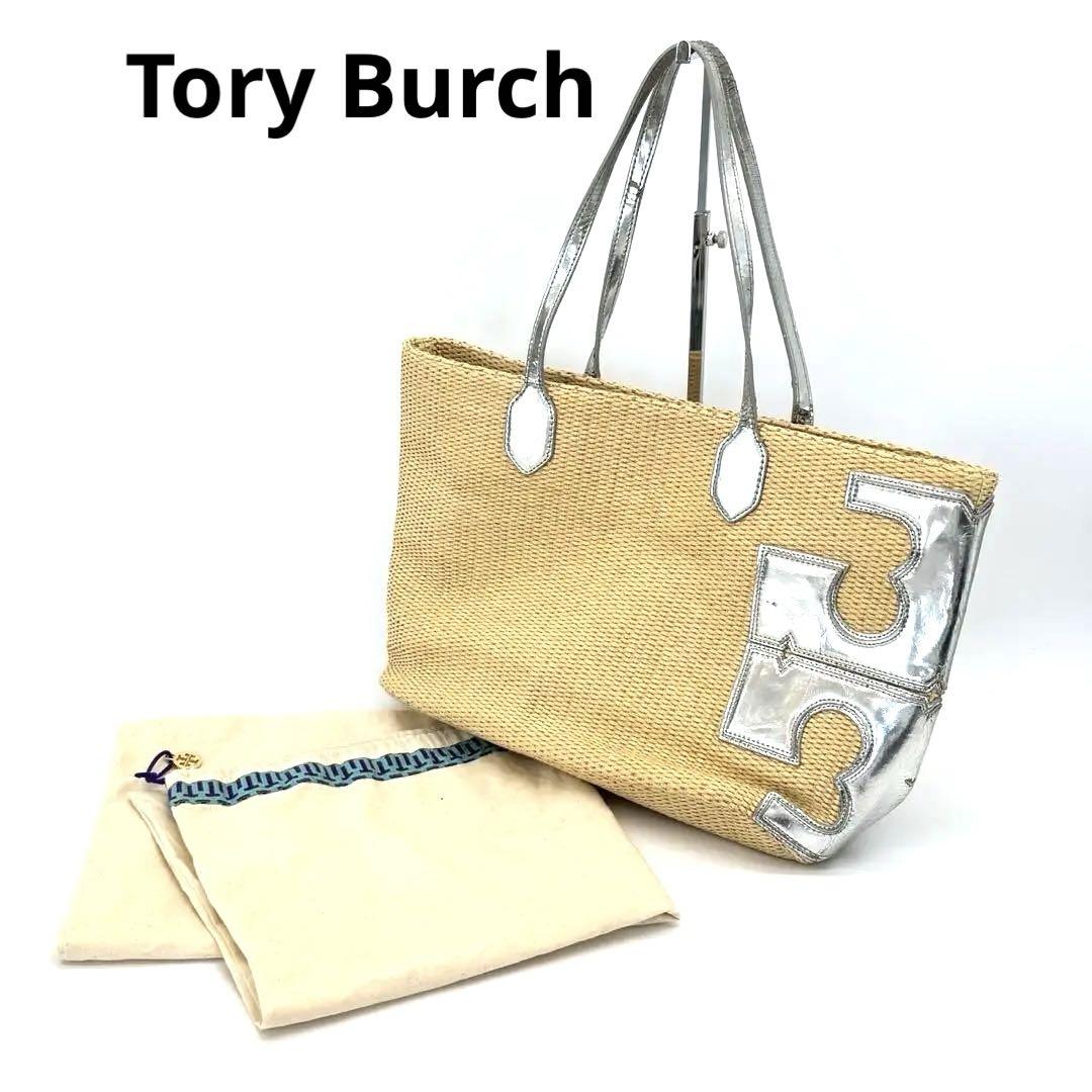 Tory Burch ストローかごバッグ ベージュ トリーバーチ バスケットバッグ/かごバッグ/ショルダーバッグ
