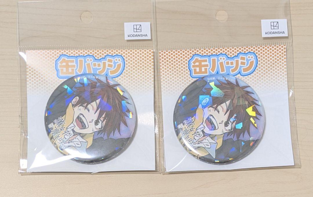 薫る花は凛と咲く eeoくじ 宇佐美翔平 缶バッジ アクリルキー Amazon.co.jp: 薫る花は凛と咲く eeoくじ 宇佐美翔平 缶バッジ