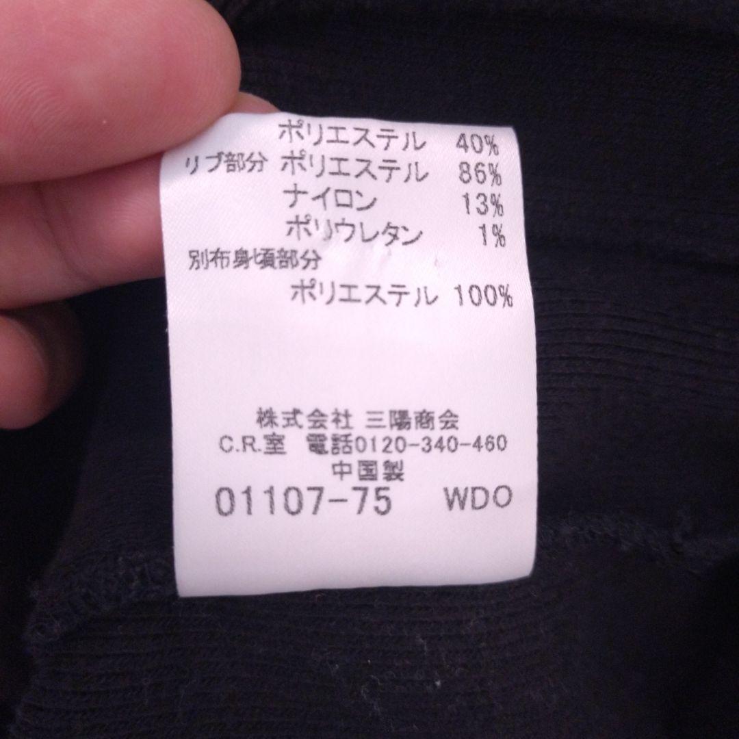 【美品】BURBERRY バーバリーブラックレーベル ジャージ