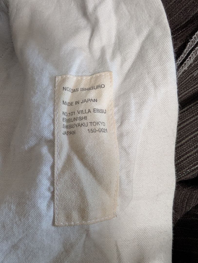 ノゾミイシグロ 超初期 変形ワイドプリーツパンツ ノゾミイシグロ 超初期 変形ワイドプリーツパンツ