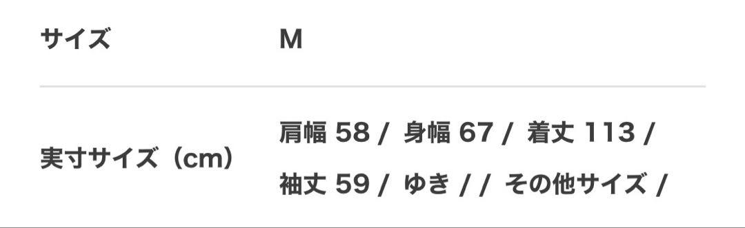 フリークスストア　モッズコート　M-65