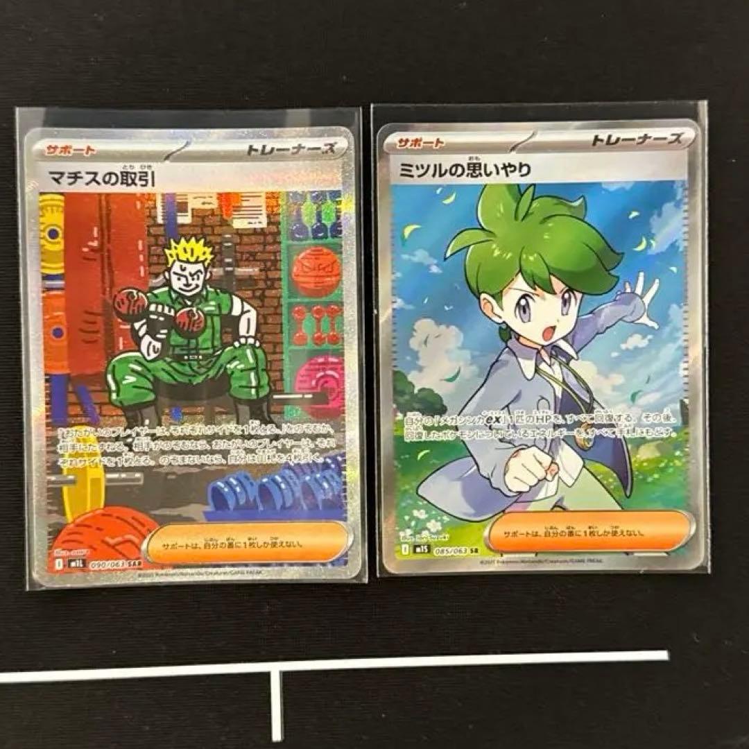 ポケモンカード 500枚 まとめ売り RR SRまとめ売り ノーマルまとめ引退