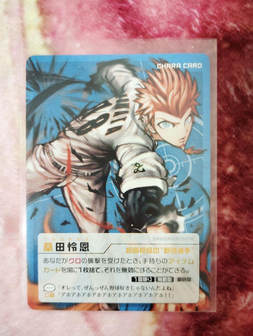 ダンガンロンパ イラストレーター 人狼 ポストカード 特典 狛枝 ダンガンロンパ イラストレーター 狛枝 カムクラ ポストカード