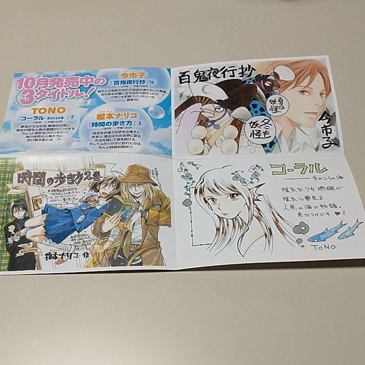 ネムキコミックス ポップイラスト メルカリ ネムキコミックス ポップイラスト メルカリ