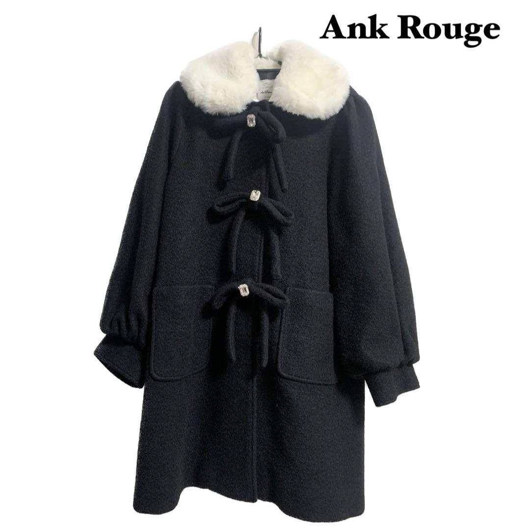 Ank Rouge リボンビジューコート