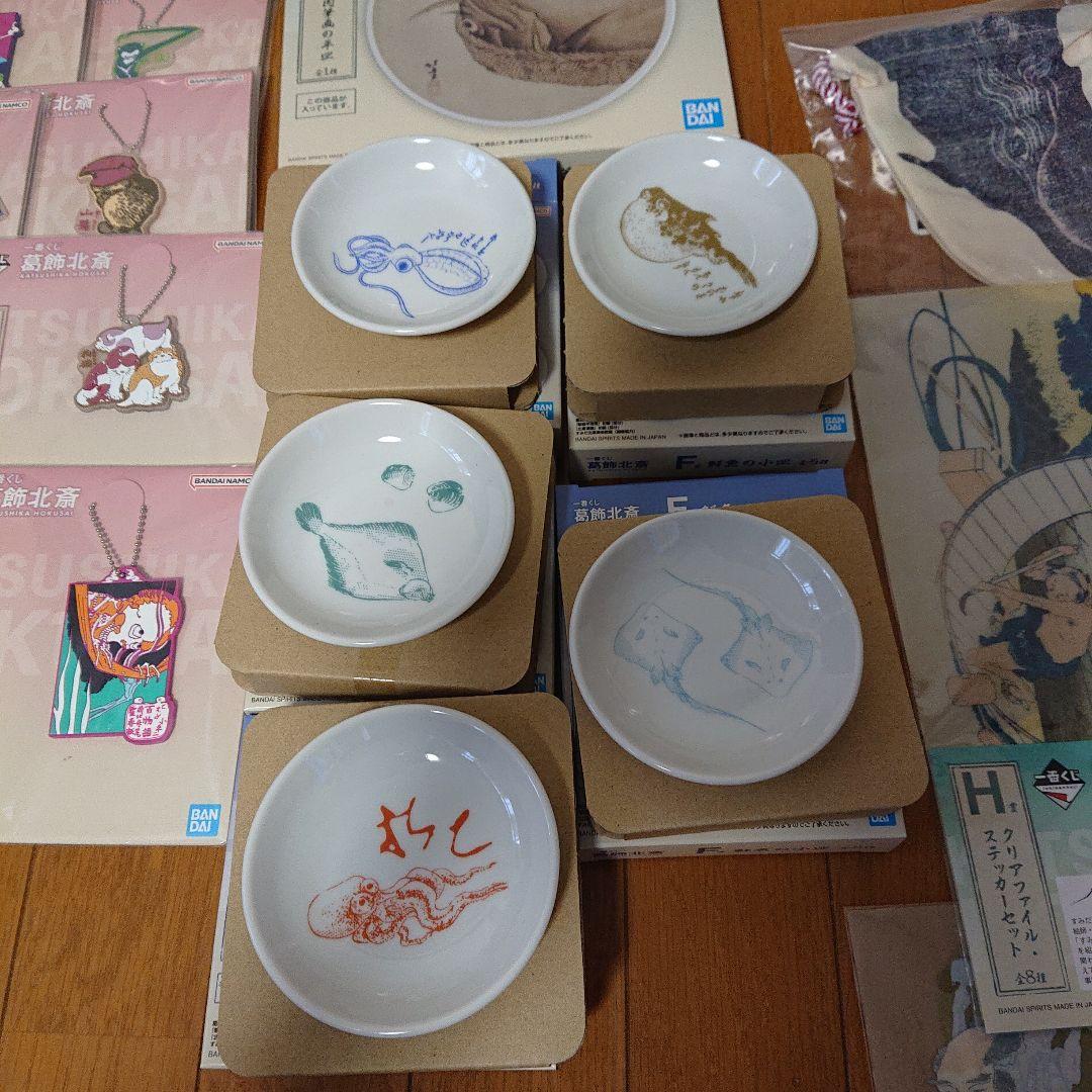 一番くじ 葛飾北斎｜一番くじ倶楽部｜BANDAI SPIRITS公式 一番