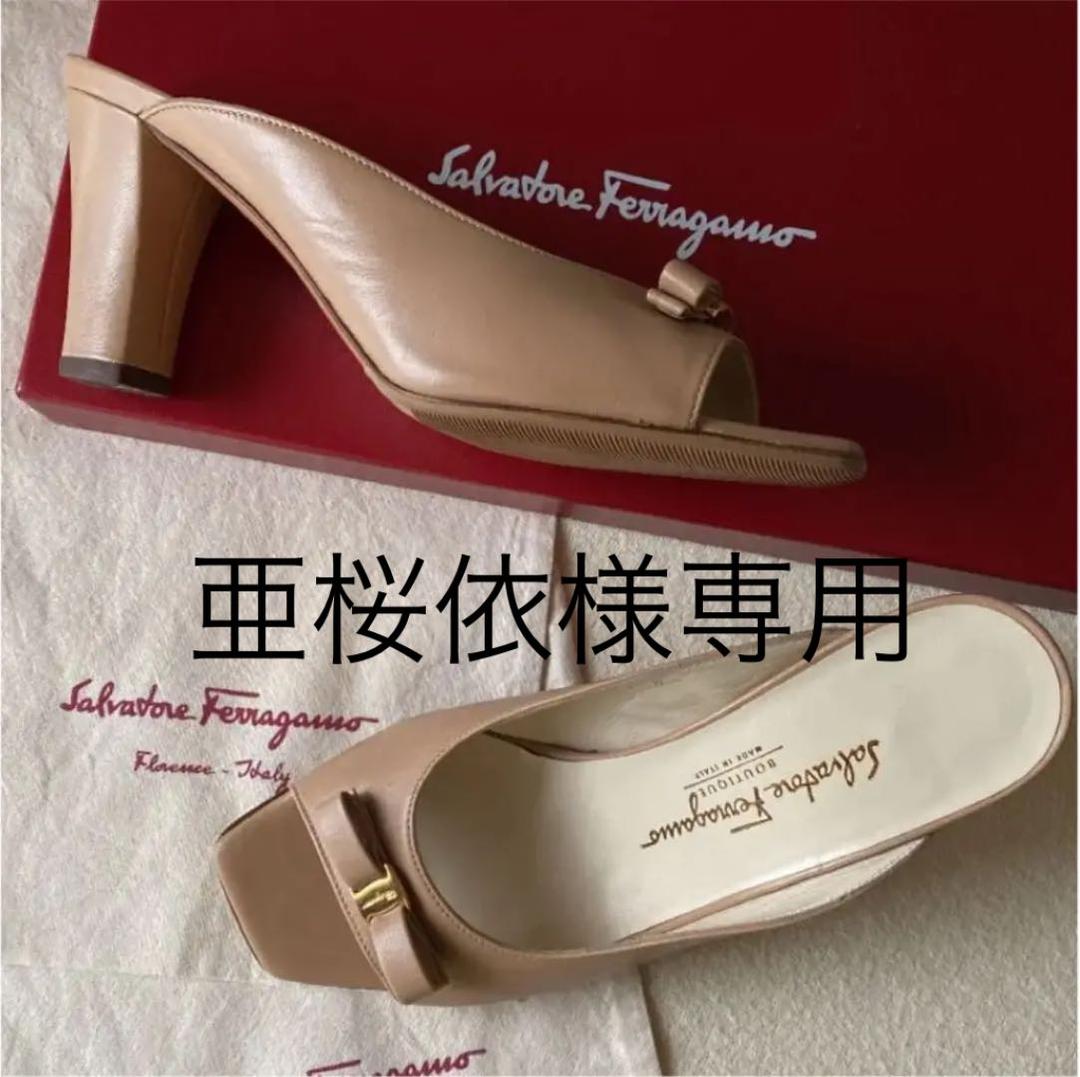 サキママ様専用-