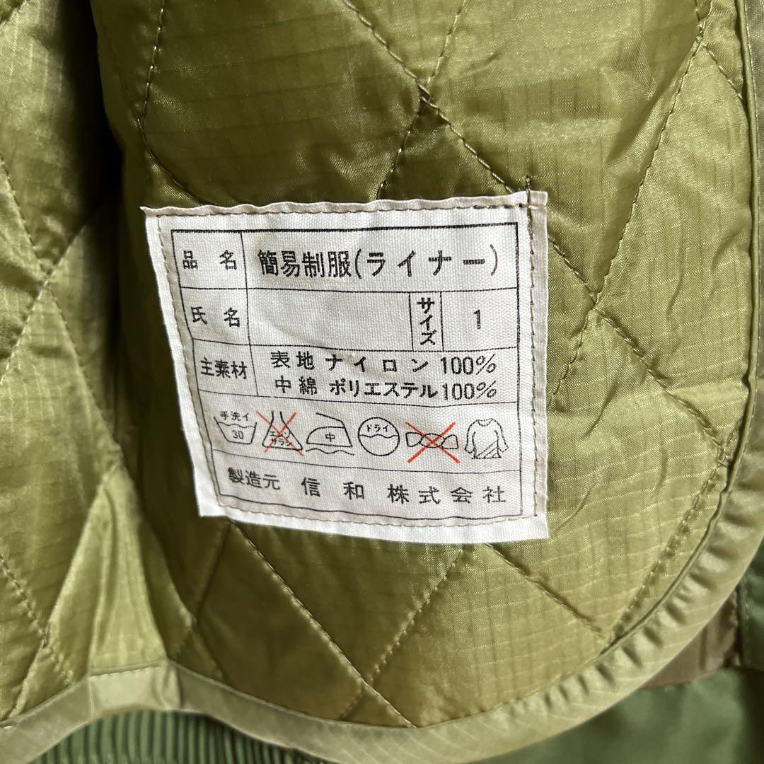 GSDF JAPAN 陸上自衛隊　ミリタリージャケット オリーブグリーン
