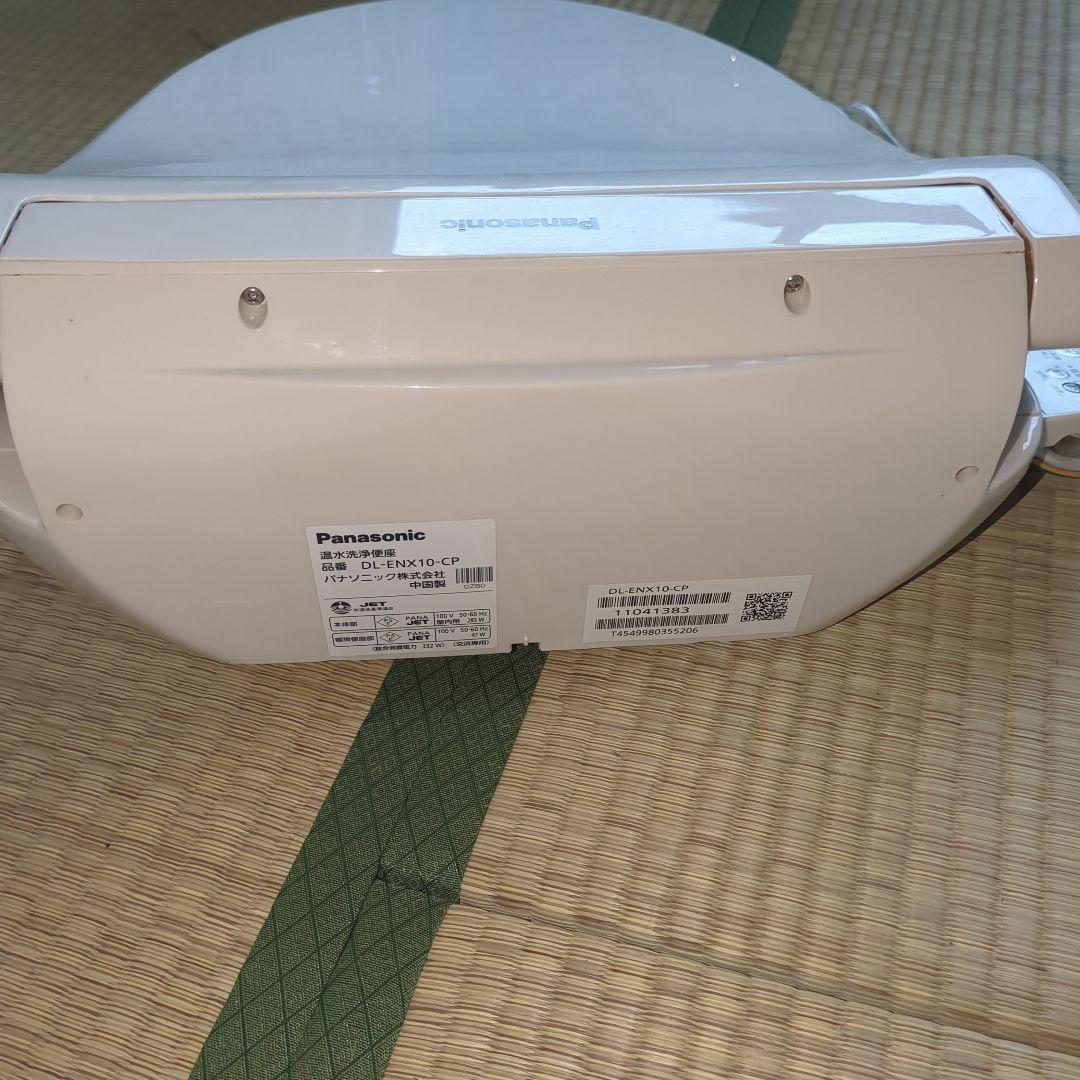 Panasonic 温水洗浄便座 DL-ENX10-CP
