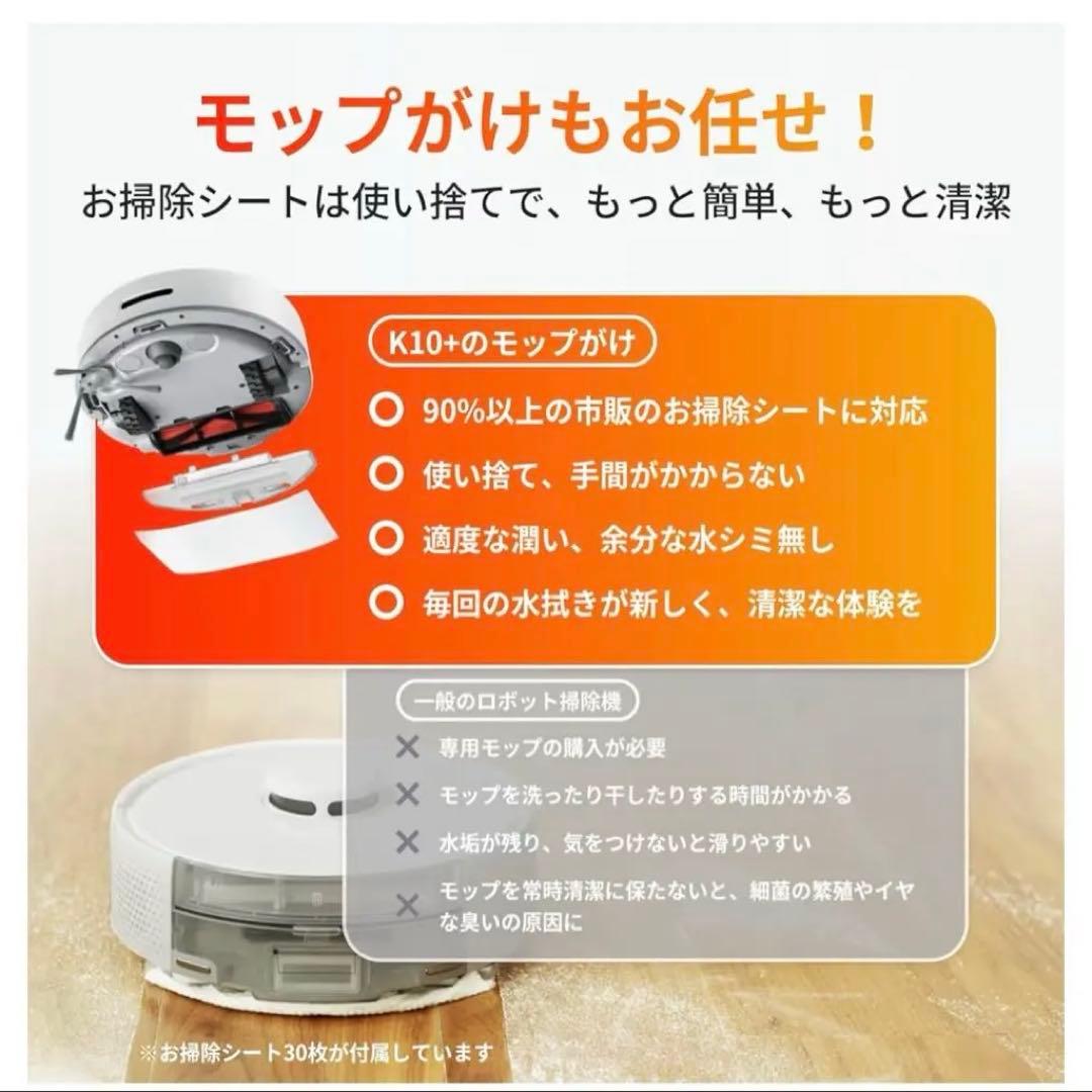 SwitchBot K10+ 【新品未開封品】 SwitchBot K10+ 【新品未開封品】