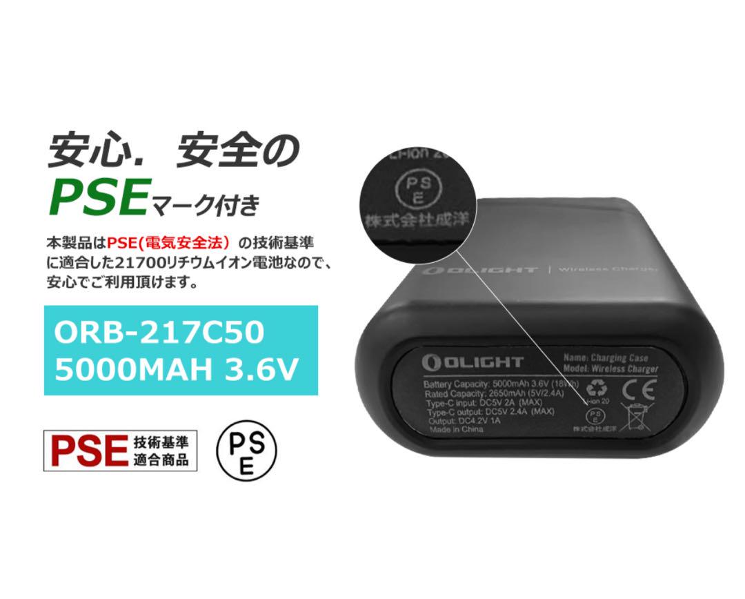 オーライト olight Baton 4 Premium ホワイト　1300lm