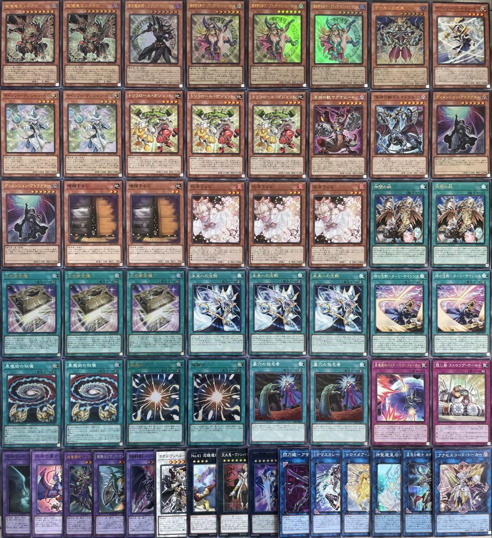 光の黄金櫃 本格構築済み デッキ ブラックマジシャンガール ドラグーン 武藤遊戯