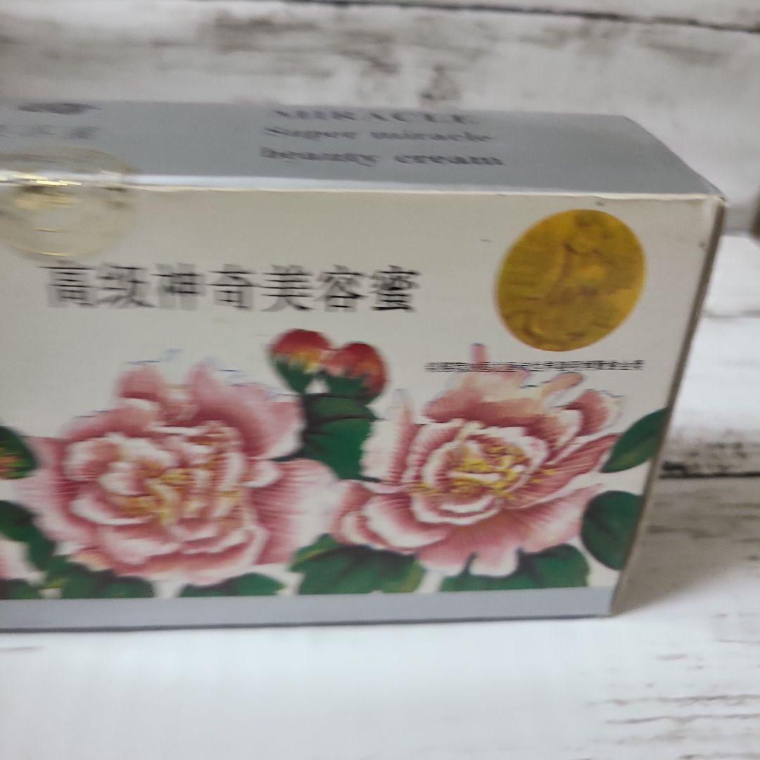 迷奇　栄養保湿クリーム 5個セット　③