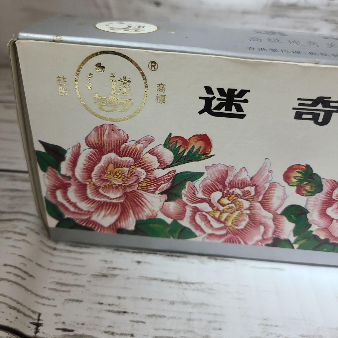 迷奇　栄養保湿クリーム 5個セット　③