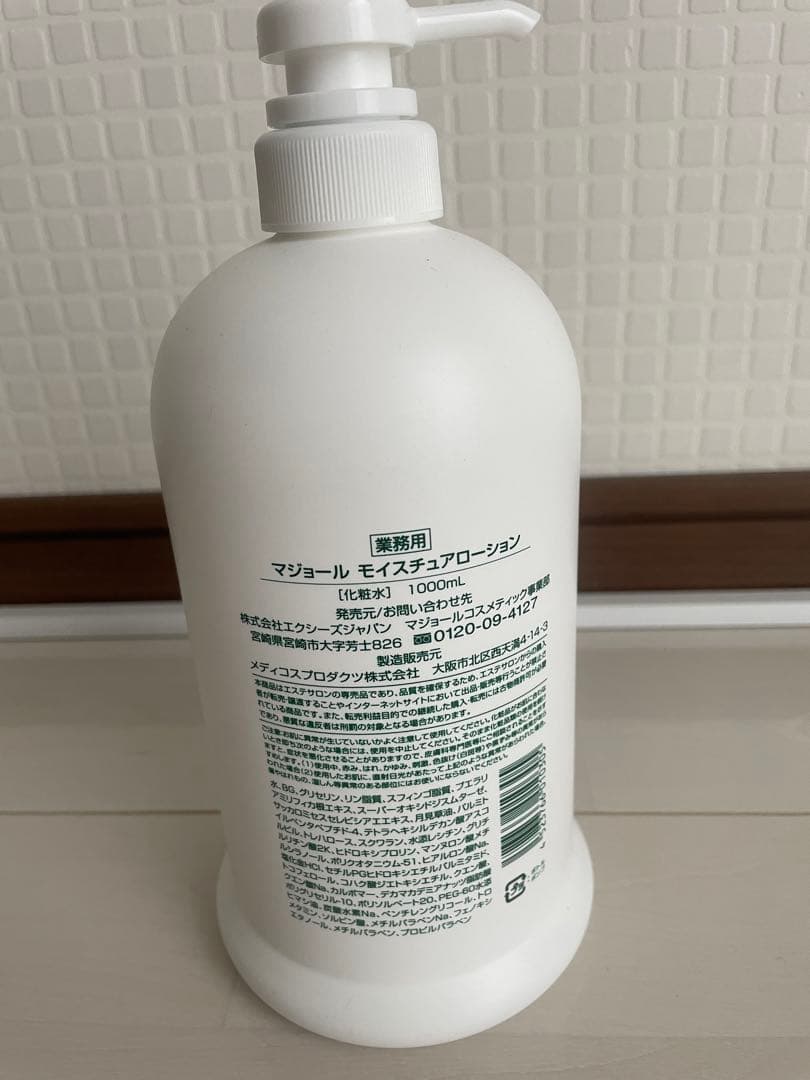 中古】 w シャンプー - education.semel.ucla.edu