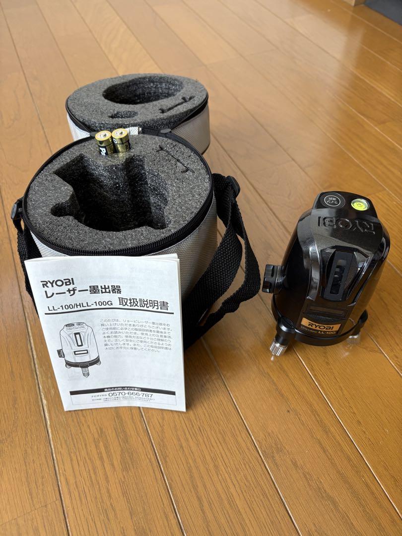 RYOBI レーザー墨出器 LL-100