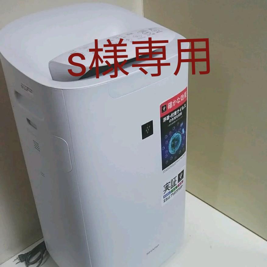 シャープ 加湿 空気清浄機 プラズマクラスター