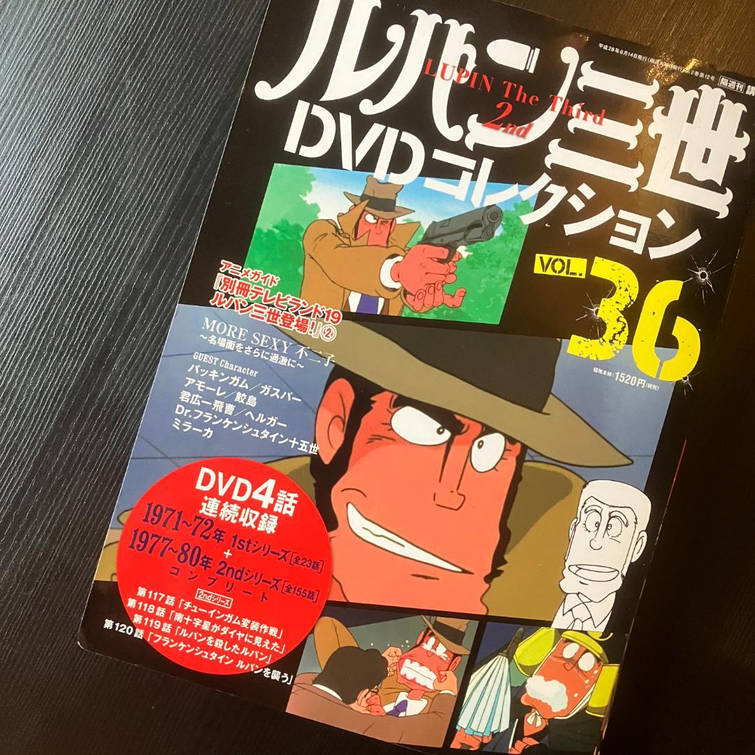 Amazon.co.jp: ルパン三世 DVDコレクション 2nd DVD14枚セット