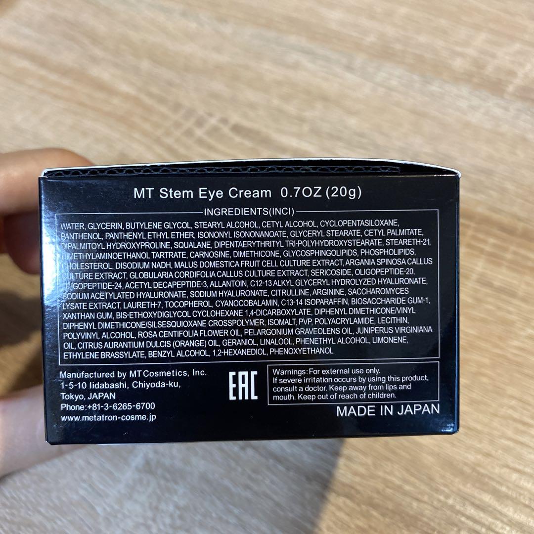 【いっちー】MTメタトロン ステムアイクリーム 20g