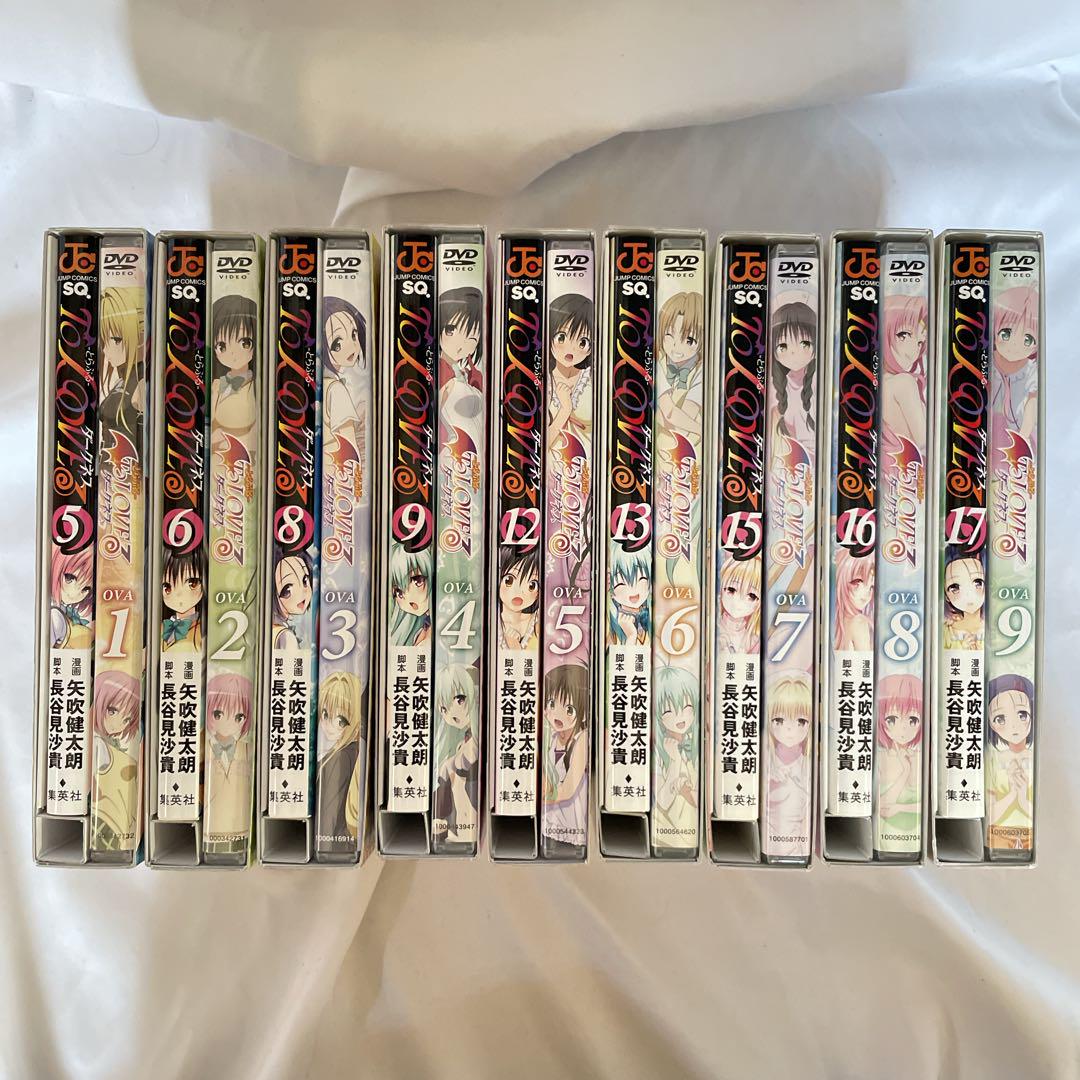 ■To LOVEるダークネス DVD付き［限定版］全巻セット