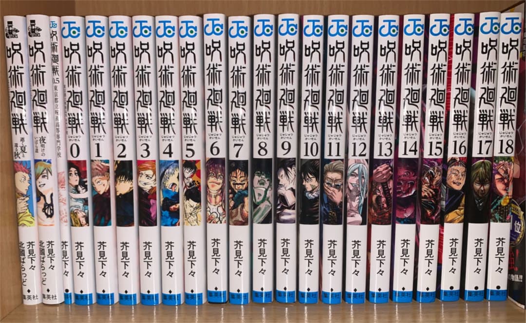 35 Off 呪術廻戦 18巻 全巻 少年漫画 Tribunalesdecuentas Org Ar