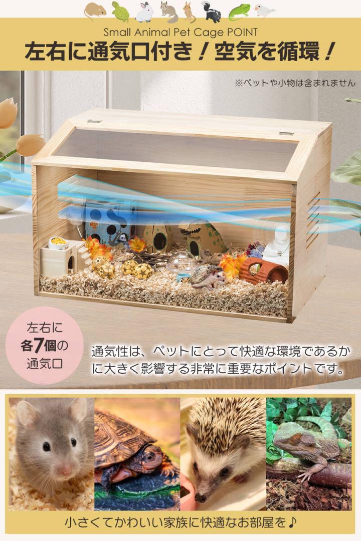 【新品】小動物ペットケージ Mサイズ ハムスター小屋 60×30×30cm