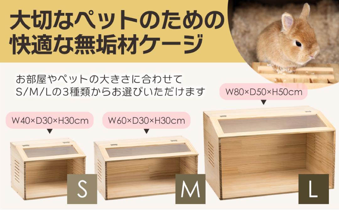 【新品】小動物ペットケージ Mサイズ ハムスター小屋 60×30×30cm