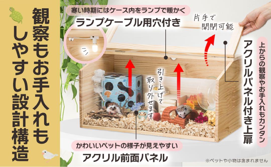 【新品】小動物ペットケージ Mサイズ ハムスター小屋 60×30×30cm