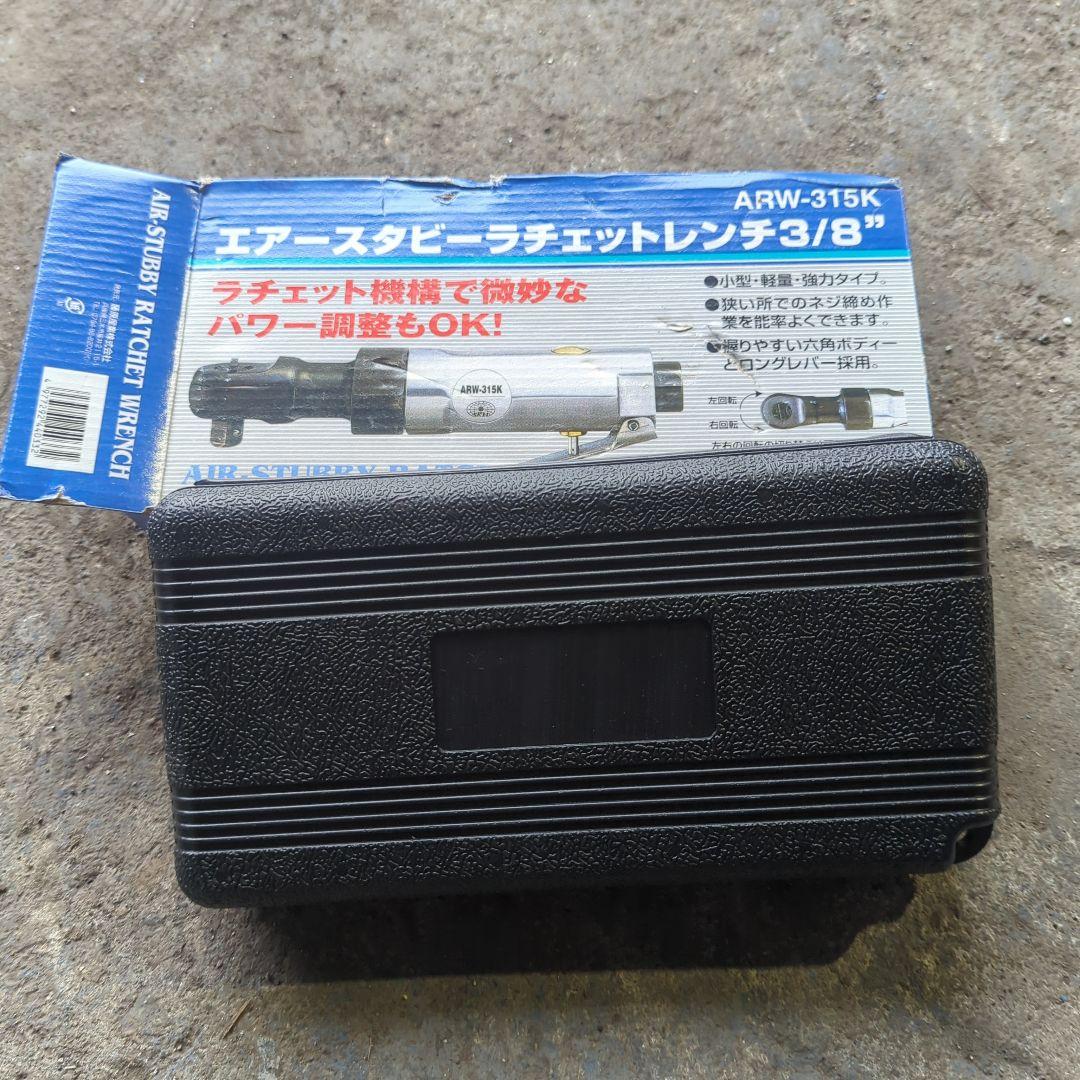 エアースタビーラチェットレンチ ARW-315K 3 8インチ HRDEVELOPMENT_JP