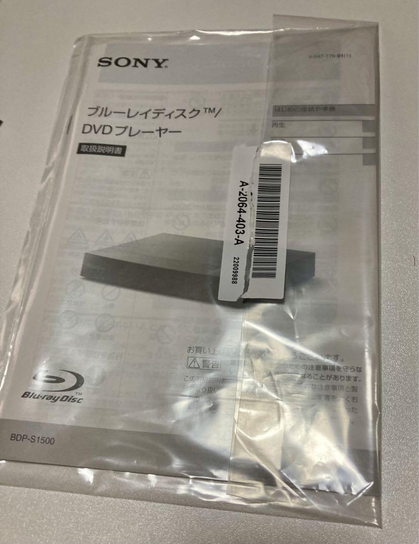 SONY ブルーレイディスク/DVDプレーヤー
