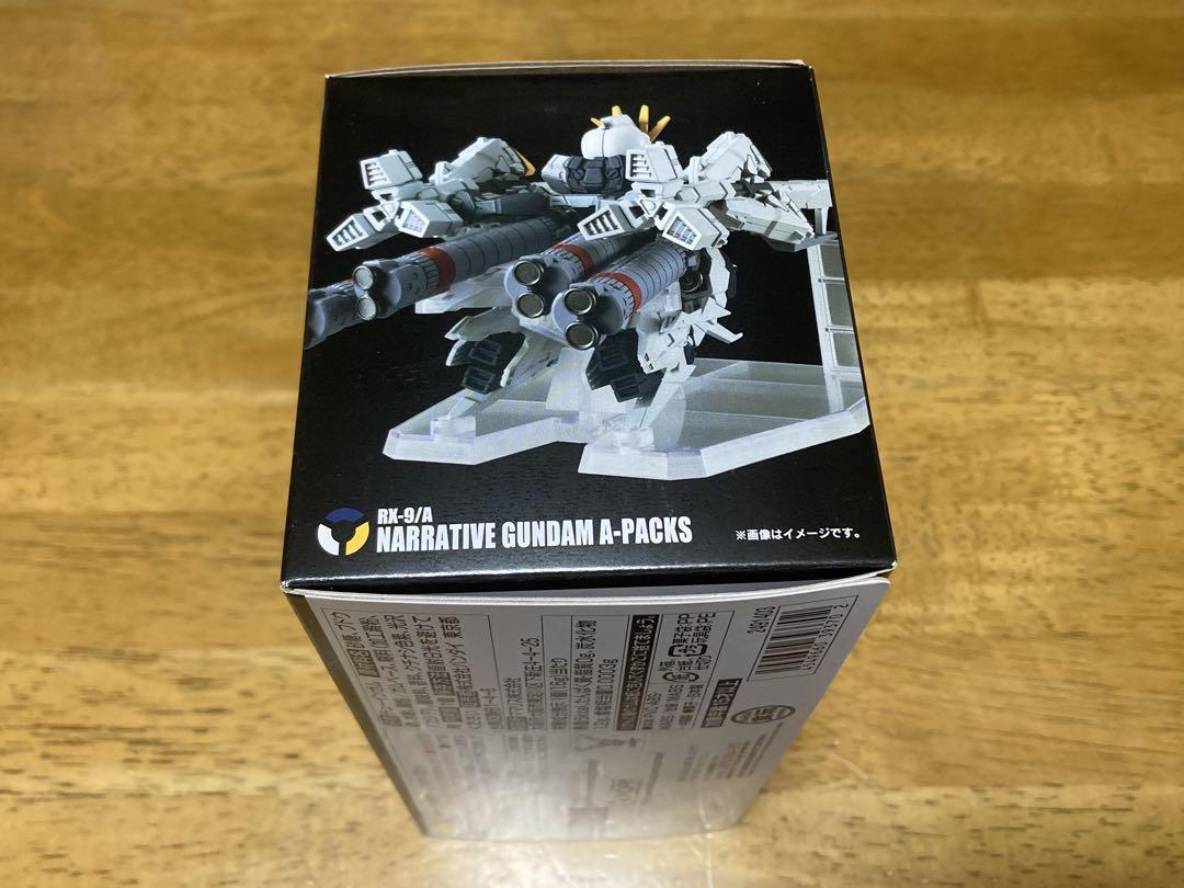 ガンダムコンバージ　ナラティブガンダム　A装備　EX28