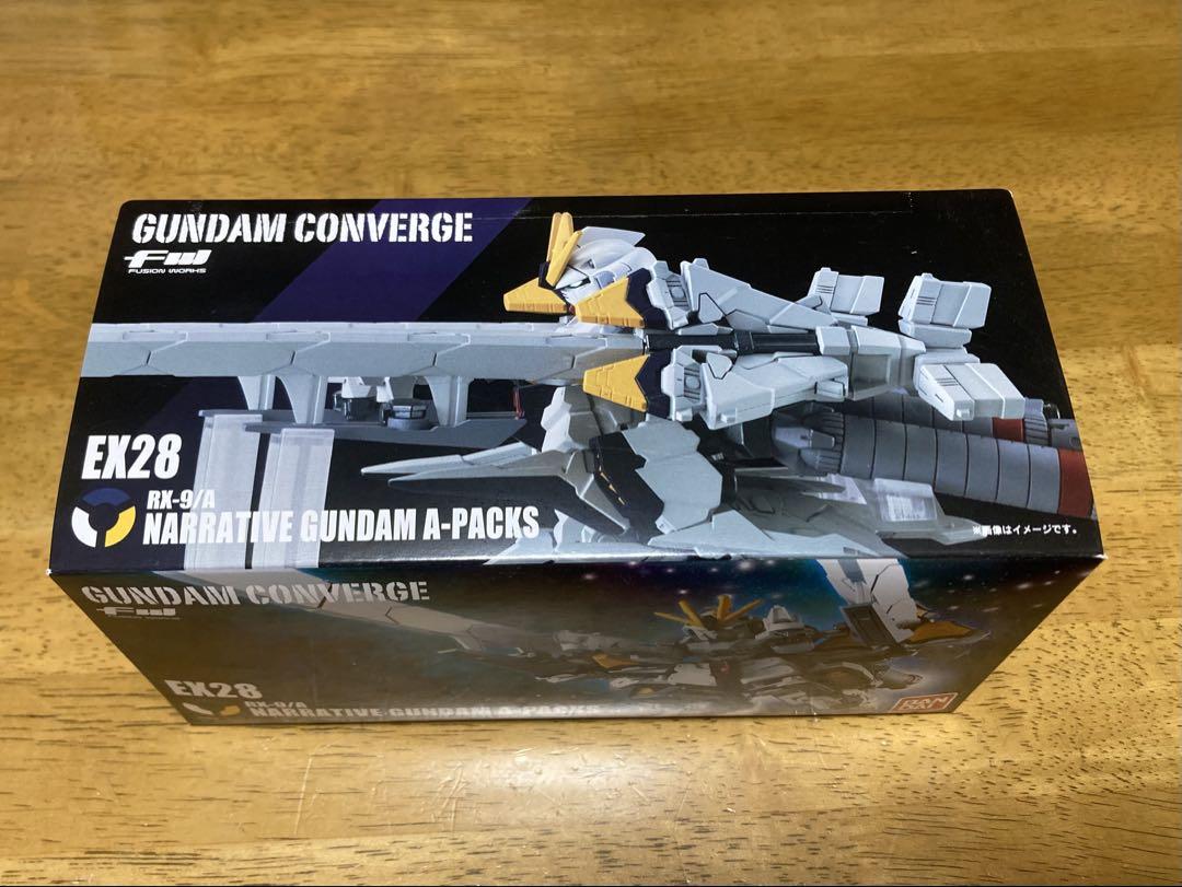 ガンダムコンバージ　ナラティブガンダム　A装備　EX28