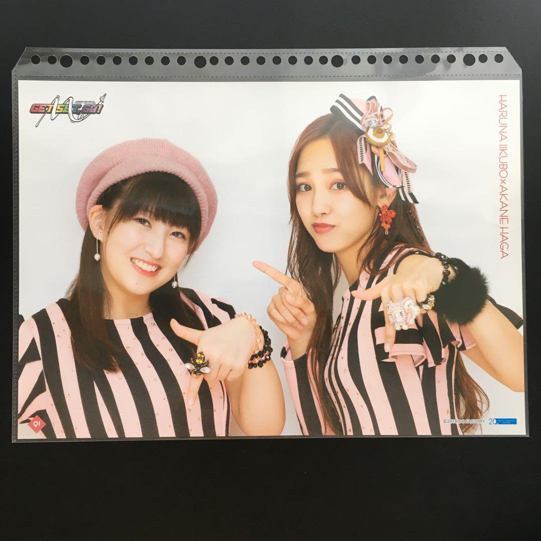 飯窪春菜 はるなん モーニング娘。 UTB アップトゥボーイ 当選品