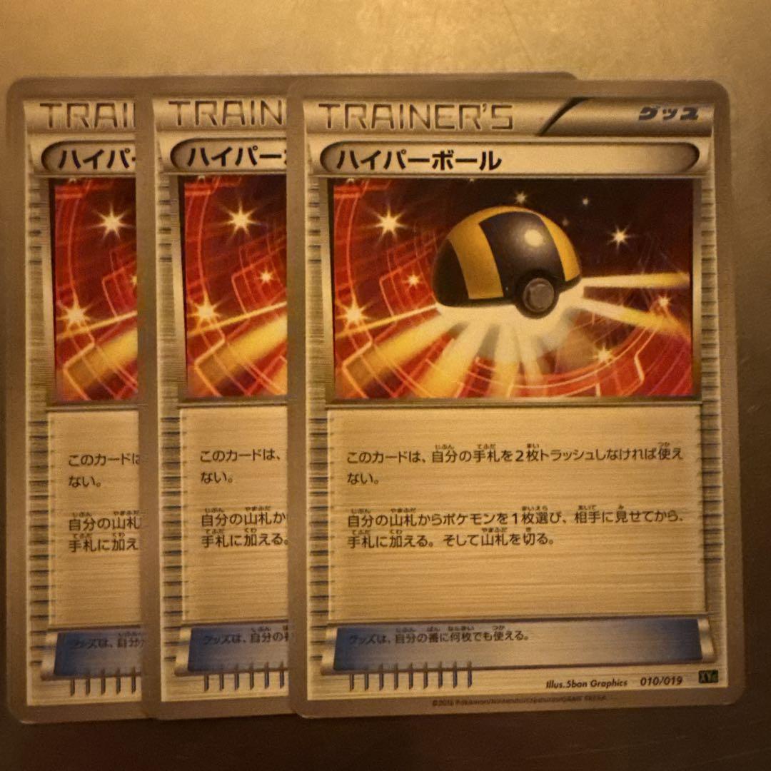 アウトレット セール 通販ゲーム・おもちゃ・グッズ - フーパ