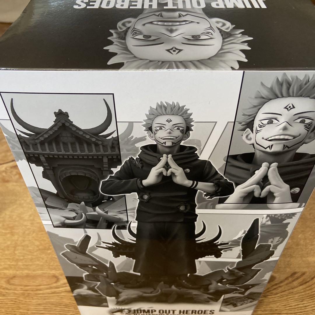 週刊少年ジャンプ 応募者全員サービス 呪術廻戦 両面宿儺 フィギュア Amazon | 両面宿儺 応募者全員サービス 限定フィギュア 週刊少年