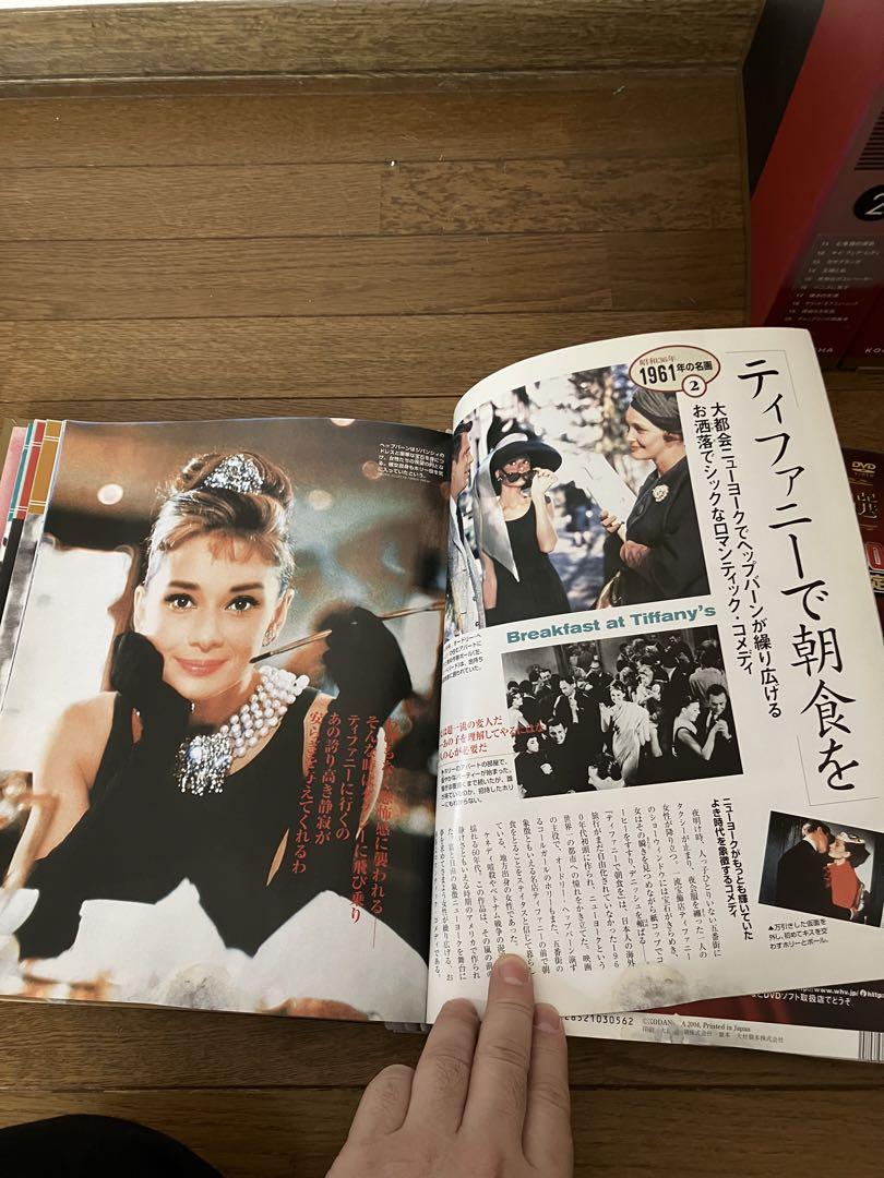 希少！週刊20世紀シネマ館全60冊全巻セット