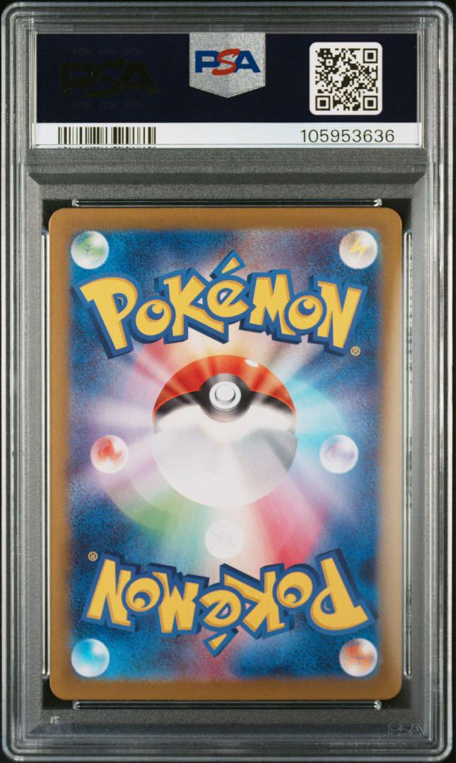 PSA10 連番 ナンジャモのカイデン ナンジャモのタイカイデンAR プロモ