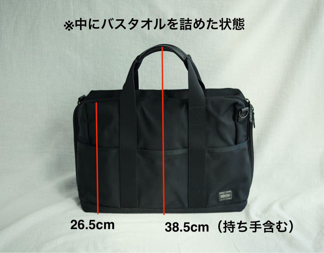 【PORTER】　吉田カバン　トート　ショルダー